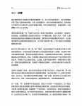 扑克中的数学-第五部分-22: 伙牌-博狗扑克 蜗牛扑克 德州扑克跟我学