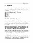 扑克中的数学-第五部分-23: 合作博弈论-博狗扑克 蜗牛扑克 德州扑克跟我学