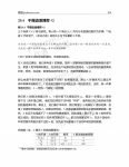 扑克中的数学-第五部分-24: 干燥边池博弈#2-博狗扑克 蜗牛扑克 德州扑克跟我学