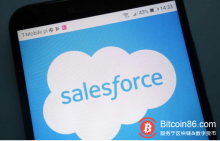 博狗比特币:又一巨头入场!市值1200亿美元的Saleforce推出区块链服务平台-博狗扑克 蜗牛扑克 德州扑克跟我学