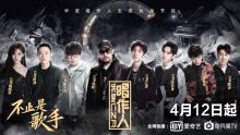 获推歌助力!《我是唱作人》上半季38首歌霸榜全网-博狗扑克 蜗牛扑克 德州扑克跟我学