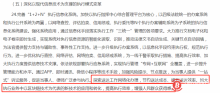博狗比特币:最高人民法院:加大执行业务中以区块链为代表的应用和转化-博狗扑克 蜗牛扑克 德州扑克跟我学