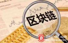 博狗比特币:《区块链司法存证应用白皮书》今日正式发布-博狗扑克 蜗牛扑克 德州扑克跟我学