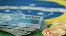 博狗比特币:巴西金融机构宣布监管区块链技术-博狗扑克 蜗牛扑克 德州扑克跟我学