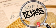 博狗比特币:未来已来:5G+徐明星的区块链时代-博狗扑克 蜗牛扑克 德州扑克跟我学