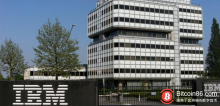 博狗比特币:IBM区块链部门基本上没受裁员影响-博狗扑克 蜗牛扑克 德州扑克跟我学