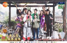 《向往的生活》吴亦凡自曝孤独  35岁前想脱单-博狗扑克 蜗牛扑克 德州扑克跟我学