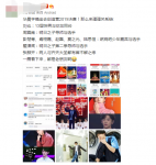 华晨宇即将参加《创造营》担任导师 被怀疑会影响公正-博狗扑克 蜗牛扑克 德州扑克跟我学