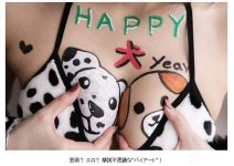 《PAIART》欧派艺术 写真偶像椎名香奈江双乳成天然画纸-博狗扑克 蜗牛扑克 德州扑克跟我学