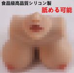 三合一飞机杯怎么用 逼真人体造型满足抽插快感-博狗扑克 蜗牛扑克 德州扑克跟我学