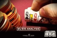 博狗扑克:Doug Polk实战牌局分析-博狗扑克 蜗牛扑克 德州扑克跟我学