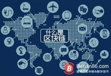 博狗比特币：如何用高算力保护低算力区块链？-博狗扑克 蜗牛扑克 德州扑克跟我学