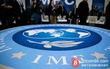 博狗比特币:IMF总裁被提名欧洲央行行长候选人 表示支持区块链 加密货币-博狗扑克 蜗牛扑克 德州扑克跟我学