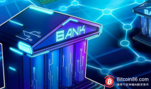 博狗比特币：为什么银行不急于实施区块链-博狗扑克 蜗牛扑克 德州扑克跟我学