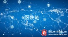 博狗比特币:我国将推动央行数字货币研发 区块链领域公司望受关注-博狗扑克 蜗牛扑克 德州扑克跟我学
