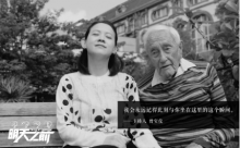 以终为始思考人生，《明天之前》第四期探讨“告别”的权利-博狗扑克 蜗牛扑克 德州扑克跟我学