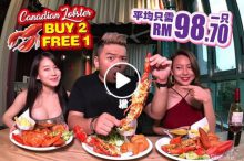 美食猎人Gourmet Hunter KL找正妹推荐龙虾 胸器妹Felicia Gan吸粉7.5万-博狗扑克 蜗牛扑克 德州扑克跟我学