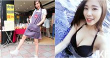 排队啦！85度C「超正女店员」！围裙下隐藏版「雪白美乳」好火辣！-博狗扑克 蜗牛扑克 德州扑克跟我学