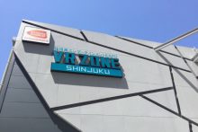 日本最大虚拟实境乐园 体验虚拟实境游戏旅程-博狗扑克 蜗牛扑克 德州扑克跟我学