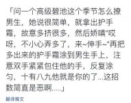 冬天女孩如何撩汉 超级实用花式撩男技巧-博狗扑克 蜗牛扑克 德州扑克跟我学