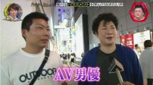 型男AV男优爆肥60斤 “靠我这一根鸡”偿还上百万债务-博狗扑克 蜗牛扑克 德州扑克跟我学