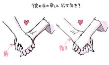 网友DIY女朋友的手 十指紧扣跟真人一样-博狗扑克 蜗牛扑克 德州扑克跟我学