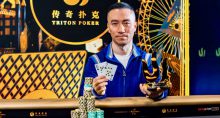 Yu Liang斩获传奇伦敦站£50,000短牌赛事冠军，入账$947,940-博狗扑克 蜗牛扑克 德州扑克跟我学