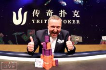 Tony G摘得2019 partypoker LIVE MILLIONS欧洲站传奇短牌赛桂冠！-博狗扑克 蜗牛扑克 德州扑克跟我学