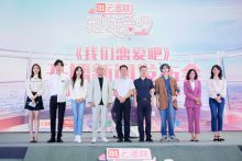 程潇《我们恋爱吧》官宣  解锁“恋爱观察员”新身份-博狗扑克 蜗牛扑克 德州扑克跟我学