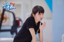 《篮板青春》第五期迎来淘汰赛  李凯馨不忍告别昔日队员-博狗扑克 蜗牛扑克 德州扑克跟我学