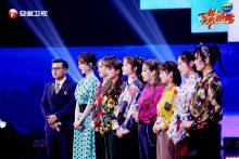 金星辣评时尚是个圈,流行金曲点燃青春回忆-博狗扑克 蜗牛扑克 德州扑克跟我学
