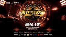 骚男冯建宇跨界同台!《真正的歌手》巅峰battle来袭,倔强开唱!-博狗扑克 蜗牛扑克 德州扑克跟我学