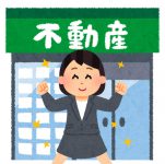 日本网友盛赞台湾房仲OL令他超兴奋 AV什么的根本比不上-博狗扑克 蜗牛扑克 德州扑克跟我学