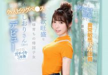 芦那诗织最新番号IPX-376 小B奶女优被粗暴调教-博狗扑克 蜗牛扑克 德州扑克跟我学