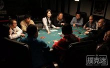 博狗扑克：一天，他从德州扑克中突然悟到了交易的本质-博狗扑克 蜗牛扑克 德州扑克跟我学