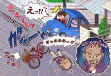 奇葩碰瓷事件 女儿不愿碰瓷老妈亲自上阵-博狗扑克 蜗牛扑克 德州扑克跟我学