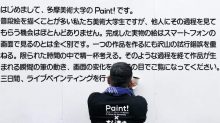 日本文化祭的看板手写职人 手写神技堪比电脑印刷-博狗扑克 蜗牛扑克 德州扑克跟我学
