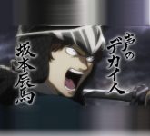 嗓门大的人会遇到什么情况 《银魂》坂本辰马表情包告诉你-博狗扑克 蜗牛扑克 德州扑克跟我学