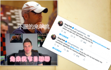 Mike Postle发起单挑捍卫自己无辜，Doug Polk邀其上自己节目-博狗扑克 蜗牛扑克 德州扑克跟我学