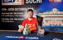 中国选手叶毅斩获2019扑克之星EPT公开赛索契站主赛冠军,奖金$301K-博狗扑克 蜗牛扑克 德州扑克跟我学