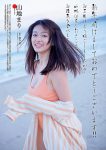 「美处女」山地麻里电影出道尽显雪白肌肤柔软F奶-博狗扑克 蜗牛扑克 德州扑克跟我学