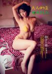 柳百合菜修身成功马甲线事业线 齐来带出成熟性感-博狗扑克 蜗牛扑克 德州扑克跟我学
