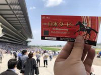 网友只是想体验赌马 却意外中了285万-博狗扑克 蜗牛扑克 德州扑克跟我学