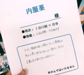 书店奇葩创意销售法 用药袋当书的处方笺看不到封面-博狗扑克 蜗牛扑克 德州扑克跟我学