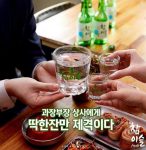 韩国超大XL烧酒杯 XL酒杯可装半瓶烧酒-博狗扑克 蜗牛扑克 德州扑克跟我学