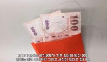 台湾冥婚习俗 捡到红包的人一定要跟已故者结婚吗-博狗扑克 蜗牛扑克 德州扑克跟我学