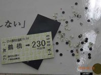 小圆屑剪票纸拼出铁路 神人用三百小时完成铁路画惊呆众人-博狗扑克 蜗牛扑克 德州扑克跟我学