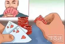 博狗扑克:玩德扑圈时你是如何被打上头的?真相了!-博狗扑克 蜗牛扑克 德州扑克跟我学