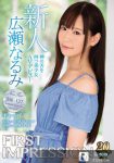 博狗扑克:IPX-408:偶像级美少女広瀬なるみ(广濑成美)竟是罕见的神之舌!-博狗扑克 蜗牛扑克 德州扑克跟我学