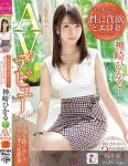 博狗扑克:老公床上技巧太废!忍无可忍的E奶美女神崎光(神崎ひかる)下海!-博狗扑克 蜗牛扑克 德州扑克跟我学